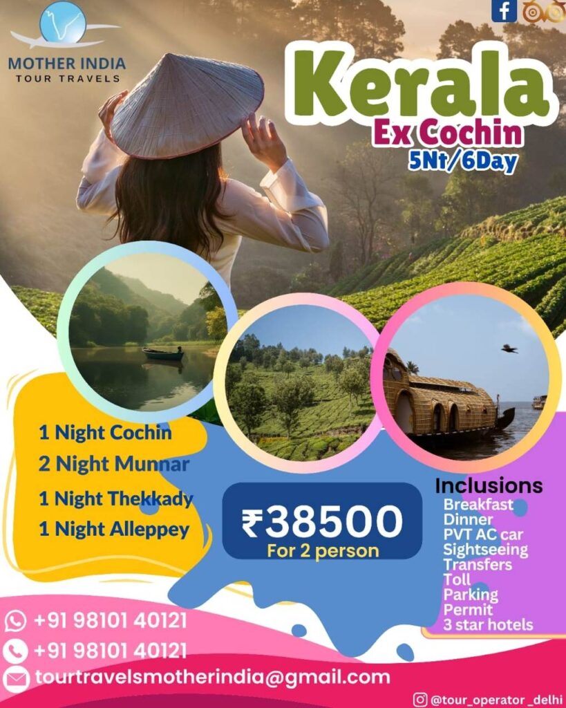 kerala tour packages 2023